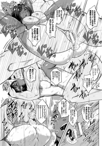 Page 51 of ANGEL Club 2015-09 - preview thumbnail
