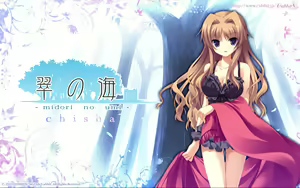 Page 684 of Midori no Umi - preview thumbnail