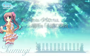 Page 694 of Midori no Umi - preview thumbnail