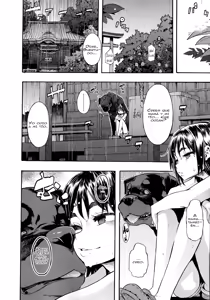 Page 12 of Lucky Yui - preview thumbnail