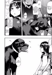 Page 4 of Lucky Yui - preview thumbnail