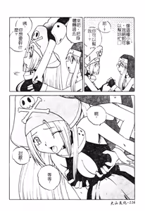 Page 115 of DenNow Koihime Collection 7 - preview thumbnail