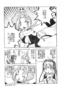 Page 116 of DenNow Koihime Collection 7 - preview thumbnail