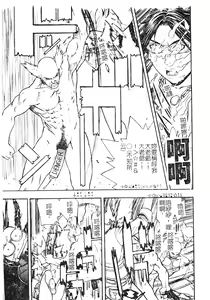 Page 140 of DenNow Koihime Collection 7 - preview thumbnail