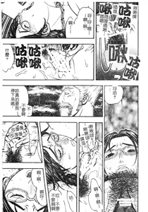 Page 144 of DenNow Koihime Collection 7 - preview thumbnail