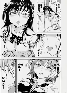 Page 10 of Kaozeme - Hanazeme no Hon Sono 5 - preview thumbnail