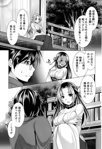 Page 209 of Action Pizazz 2015-08 - preview thumbnail