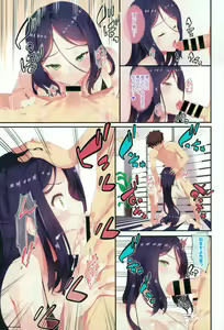 Page 13 of COMIC BAVEL 2015-08 - preview thumbnail