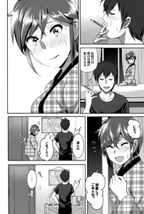 Page 146 of COMIC BAVEL 2015-08 - preview thumbnail