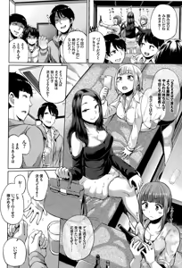 Page 20 of COMIC BAVEL 2015-08 - preview thumbnail