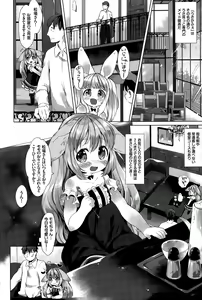Page 296 of COMIC BAVEL 2015-08 - preview thumbnail