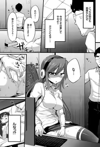 Page 321 of COMIC BAVEL 2015-08 - preview thumbnail