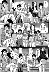 Page 34 of COMIC BAVEL 2015-08 - preview thumbnail