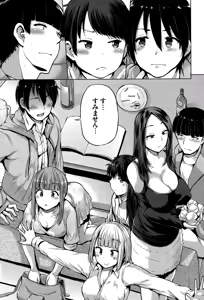 Page 35 of COMIC BAVEL 2015-08 - preview thumbnail