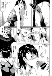 Page 363 of COMIC BAVEL 2015-08 - preview thumbnail