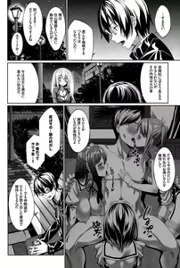 Page 82 of COMIC BAVEL 2015-08 - preview thumbnail