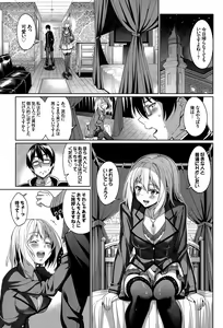 Page 85 of COMIC BAVEL 2015-08 - preview thumbnail