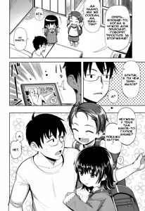 Page 2 of Pokapoka Youki | Радужные чувства - preview thumbnail