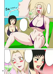 Page 7 of Tsunade no Insuiyoku - preview thumbnail