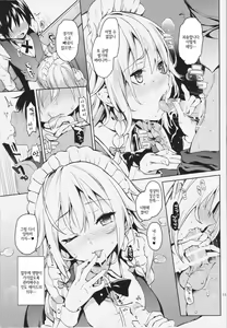 Page 10 of Shasei Kanri Shite Kudasai Sakuya-san! - preview thumbnail