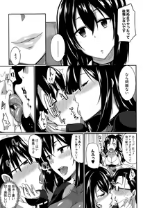 Page 13 of COMIC MILF 2015-08 Vol. 25 - preview thumbnail
