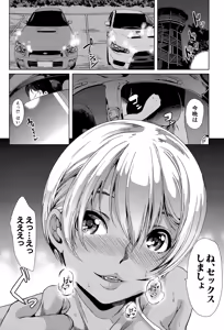 Page 156 of COMIC MILF 2015-08 Vol. 25 - preview thumbnail