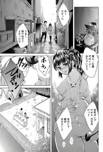 Page 253 of COMIC MILF 2015-08 Vol. 25 - preview thumbnail
