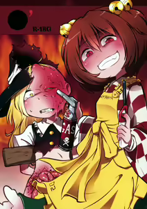●' — hentai manga cover on Fhentai