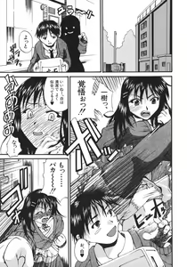 Page 153 of Kyonyuu alpha - preview thumbnail