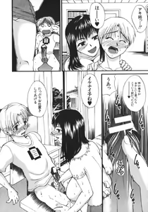 Page 192 of Kyonyuu alpha - preview thumbnail