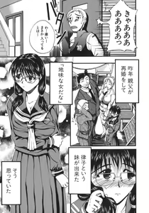 Page 27 of Kyonyuu alpha - preview thumbnail