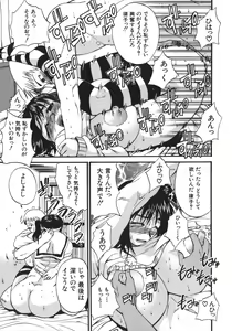 Page 41 of Kyonyuu alpha - preview thumbnail