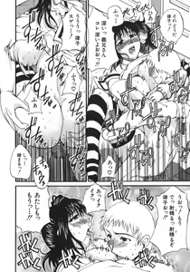 Page 42 of Kyonyuu alpha - preview thumbnail