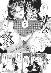 Page 49 of Kyonyuu alpha - preview thumbnail