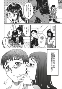 Page 64 of Kyonyuu alpha - preview thumbnail