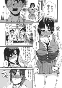 Page 73 of Kyonyuu alpha - preview thumbnail