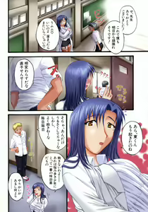 Page 90 of Kyonyuu alpha - preview thumbnail