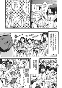 Page 91 of Kyonyuu alpha - preview thumbnail