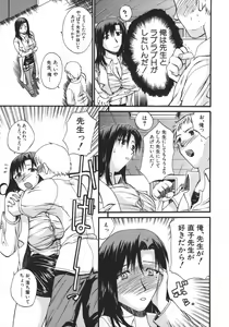 Page 93 of Kyonyuu alpha - preview thumbnail