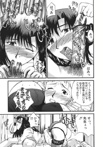 Page 97 of Kyonyuu alpha - preview thumbnail
