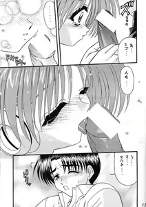 Page 14 of BLUE BLOOD'S Vol. 3 - preview thumbnail