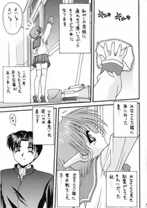 Page 2 of BLUE BLOOD'S Vol. 3 - preview thumbnail