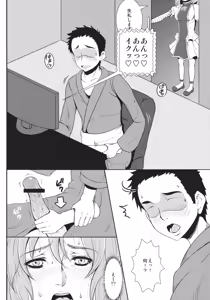 Page 5 of Ibaraki Kasen-chan no (Migite ga) Shoushitsu - preview thumbnail