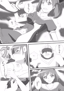 Page 23 of Myth Terrible Mountain - preview thumbnail