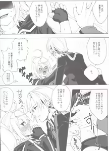 Page 8 of Tsugou no Ii Hanashi - preview thumbnail
