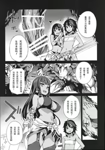 Page 4 of VictimGirls 19 JEZEBEL AMAZONES - preview thumbnail