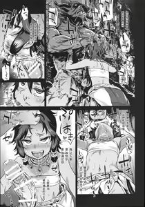 Page 8 of VictimGirls 19 JEZEBEL AMAZONES - preview thumbnail