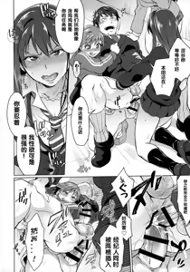 Page 15 of Futanari Master Onahole P - preview thumbnail