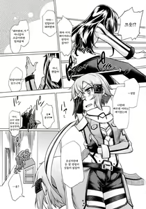 Page 2 of Sogekishu ni Oshiri Ijirareru Hon - preview thumbnail