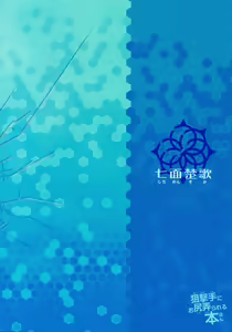 Page 22 of Sogekishu ni Oshiri Ijirareru Hon - preview thumbnail